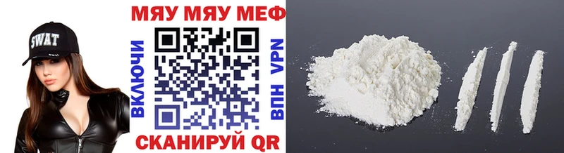 Как найти наркотики Ейск Марихуана Галлюциногенные грибы ГАШ A-PVP