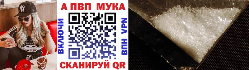 Альфа ПВП VHQ  наркотики  KRAKEN как зайти  Ейск 