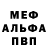 Метадон VHQ Fresh Reload