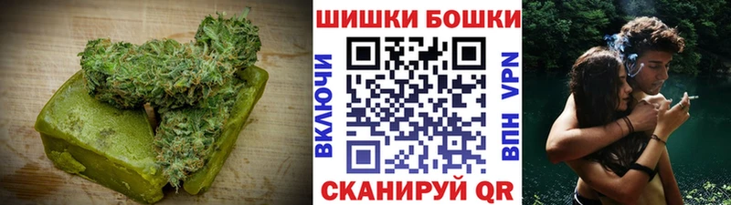 Печенье с ТГК марихуана  Ейск 