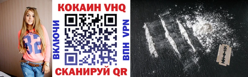КОКАИН 98% Ейск