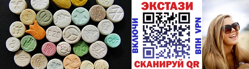 Ecstasy 280 MDMA  Ейск 