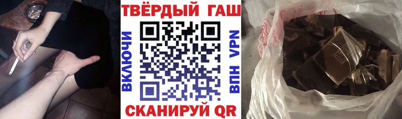 ГАШ гашик  Ейск 