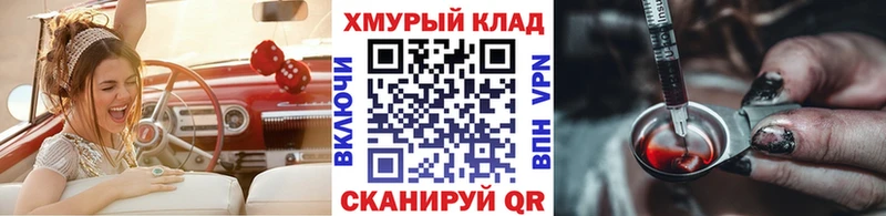 как найти   Ейск  ГЕРОИН Афган 