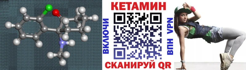 даркнет формула  Ейск  Кетамин ketamine 