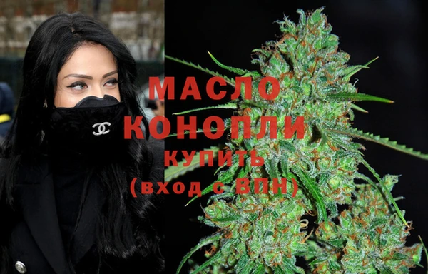 метадон Богородск