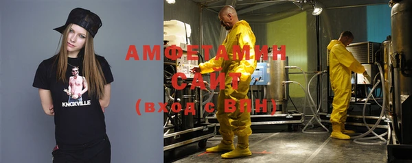 а пвп мука Верея