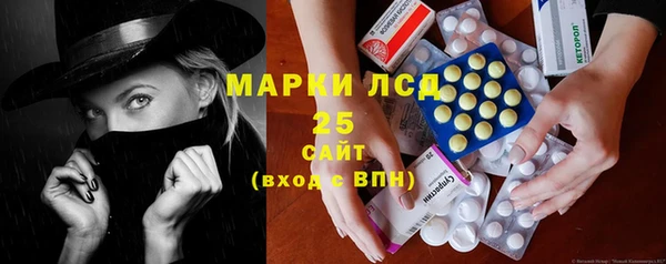экстази Богородицк
