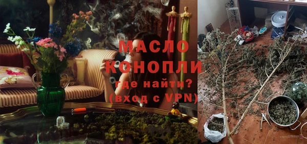 метадон Богородск