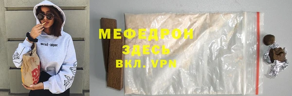 а пвп мука Верея