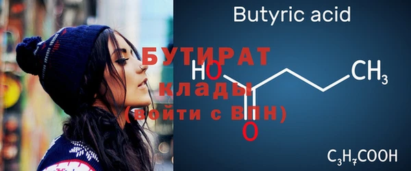 скорость mdpv Верхний Тагил