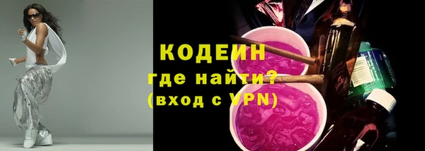 экстази Богородицк