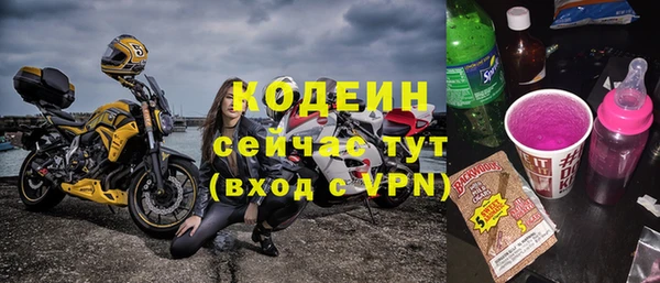 скорость mdpv Верхний Тагил