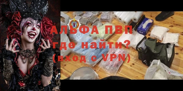 скорость mdpv Верхний Тагил
