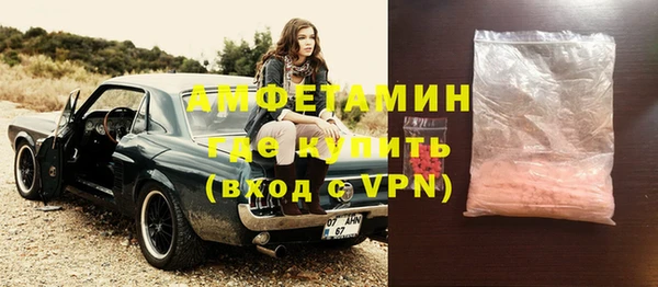 экстази Богородицк