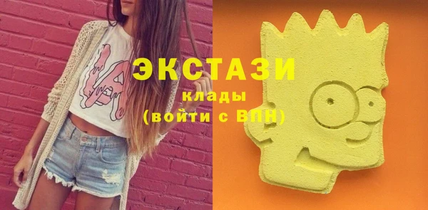 скорость mdpv Верхний Тагил