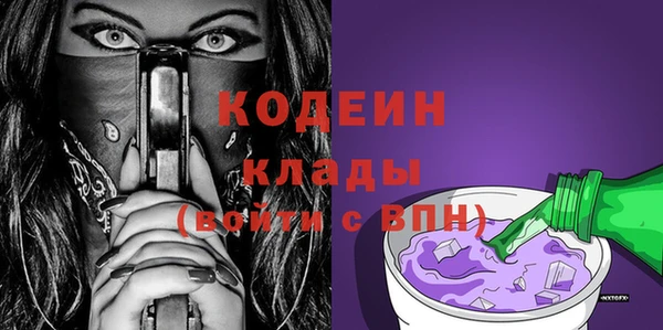 экстази Богородицк