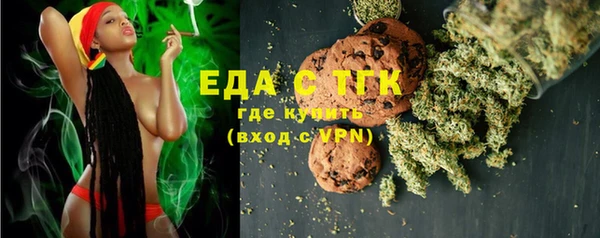 экстази Богородицк