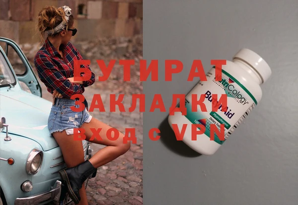 apvp Богданович