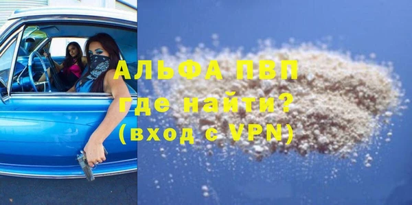 экстази Богородицк