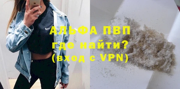 метадон Богородск