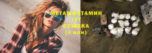 экстази Богородицк