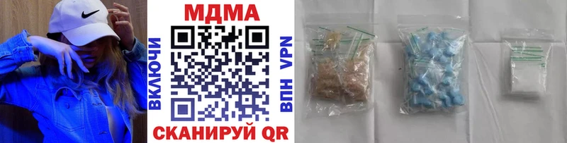 MDMA Molly  купить наркотик  Ейск 