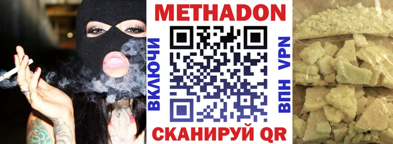 KRAKEN маркетплейс  Ейск  Метадон мёд 