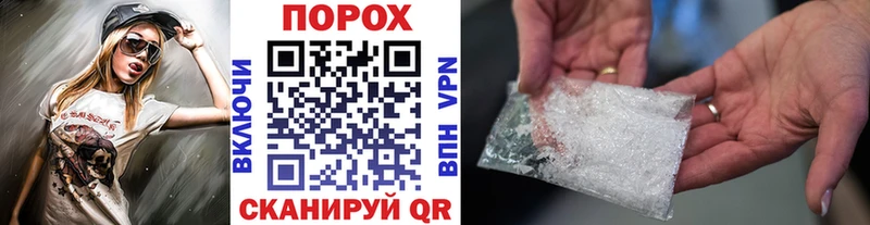 где найти   Ейск  Метамфетамин винт 