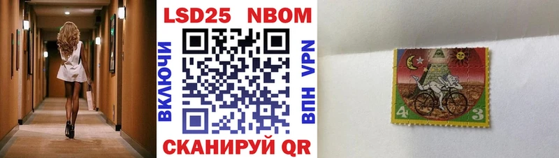 Наркотические марки 1500мкг  Ейск 