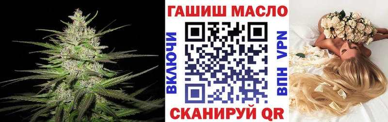 где можно купить наркотик mega сайт ТГК гашишное масло Ейск