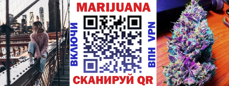 Каннабис SATIVA & INDICA  даркнет Telegram  Ейск 